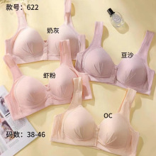 跑量款前开扣大码大杯中老年妈妈内衣无钢圈舒适透气调整型文胸罩