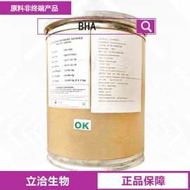 营养强化剂;甜味剂;增稠剂