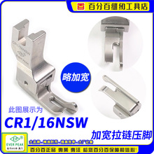 EP�M�ڼӌ���朸ߵ͉��_ CR1/16NSW �����ߵ͉��_ ���I��߅���_