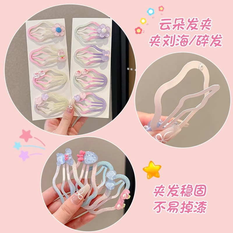 Clip de cabello de nubes de color gradiente lindo oso lateral clip de cabello lateral clip de cepa de mujer clip de cabello roto clip de cabeza detrás de un clip