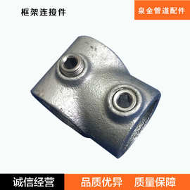 德国TUV认证泉金衣架围栏护栏用免焊接免打孔镀锌圆管框架连接件