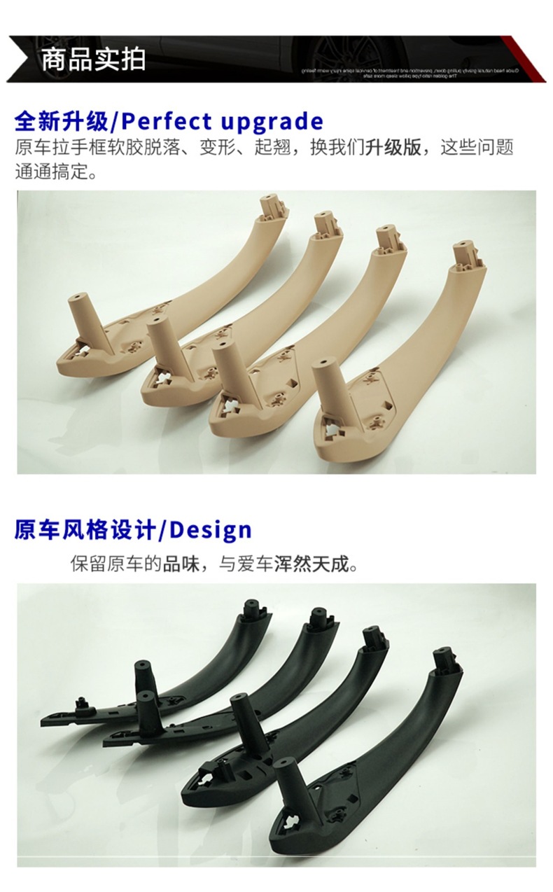 Suitable for Bmw 3 Series Door Handles 318 320 316 4 Series 3 Series Gt Inner Handle Gloves Inner Armrest Stickers