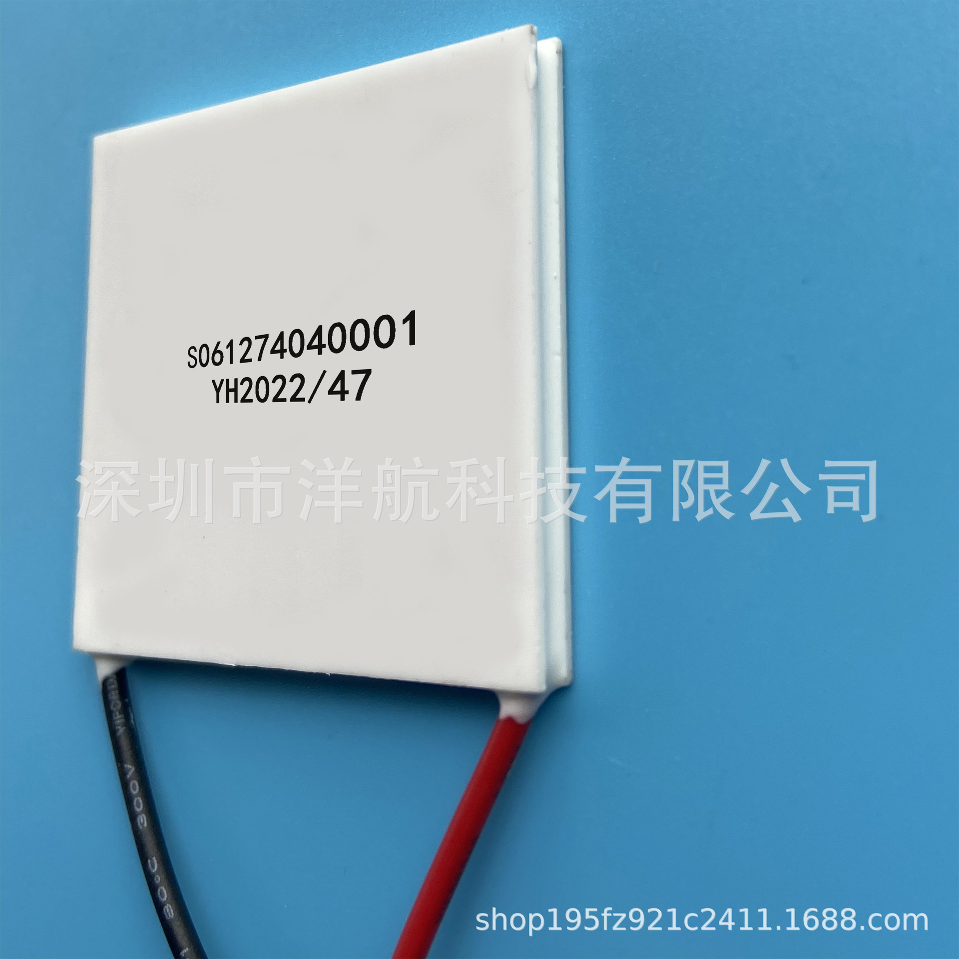 、除湿机用半导体制冷片TEC1-1270650*50、大功率模块散热片芯片