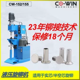 气动铆钉机;液压铆钉机;气动铆钉枪