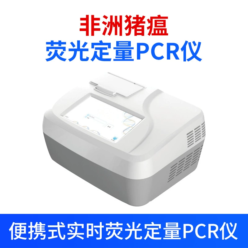 Портативный флуоресцентный количественный инструмент для ПЦР в реальном времени Африканский классический флуоресцентный количественный инструмент для ПЦР
