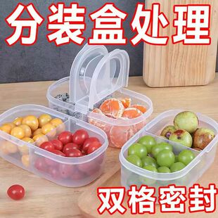 Fruit Box Children's Portable Fresh-keeping Box Office Student Lunch Box Refrigerator Special Food Grade Storage Box