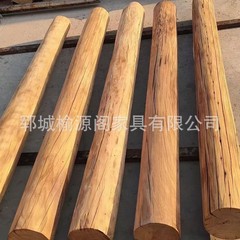 批发老榆木立柱家用隔断装饰房梁风华原木圆柱老旧木头圆木柱