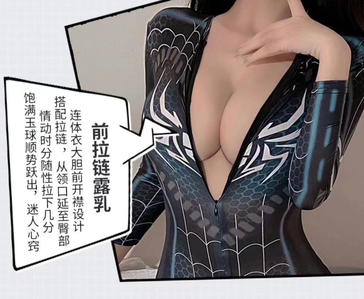 Spider-Man Cosplay Jumpsuit for Women, High-Stretch Milk Silk with Open Crotch, Gloves and Socks — detail image 10