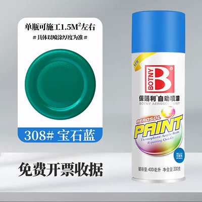 Avtomobil boyası, Collection - 400ml-308-sapphire-blue-360mlbottle-238g-spray-paint