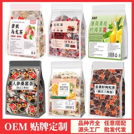 代用/养生茶;其他干货;花果茶