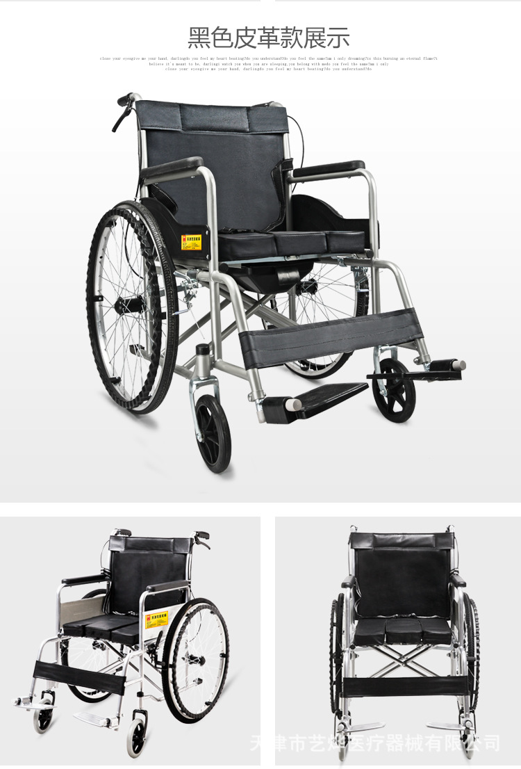 一体轮低车龙旺_19