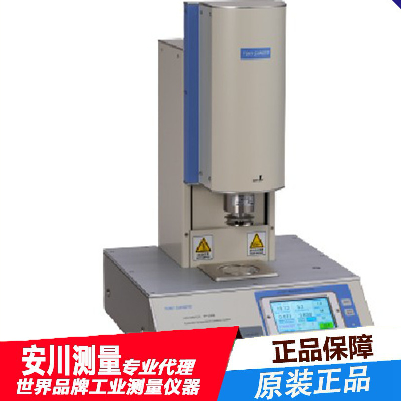 日本tokisangyo东机产业TP-200EH/TP-200EL锥板粘度计扭矩平衡