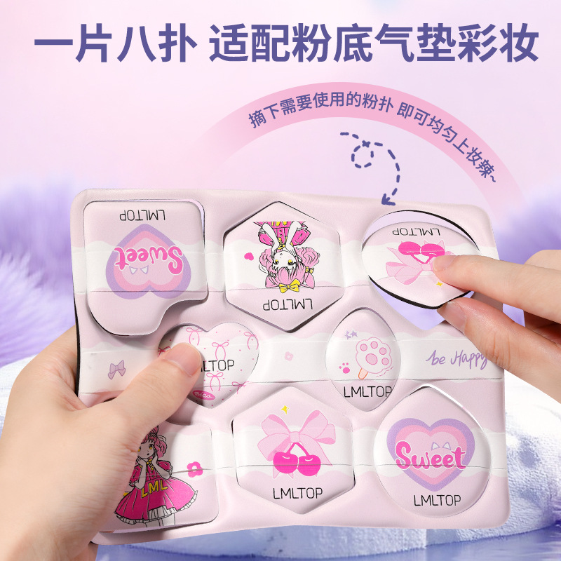 LMLTOP Esponja de maquillaje de una pieza, paquete de 8, doble uso para seco y húmedo, esponja de maquillaje tipo cojín SY261, cuidadosamente seleccionada