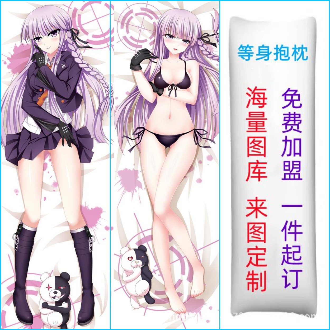 Danganronpa Anime lebensgroßes Kissenbezug und Umgebung, Shōsō Kyōko Fan-Merchandise, grenzüberschreitende Wish-Spiel Kissenhülle Drop Shipping