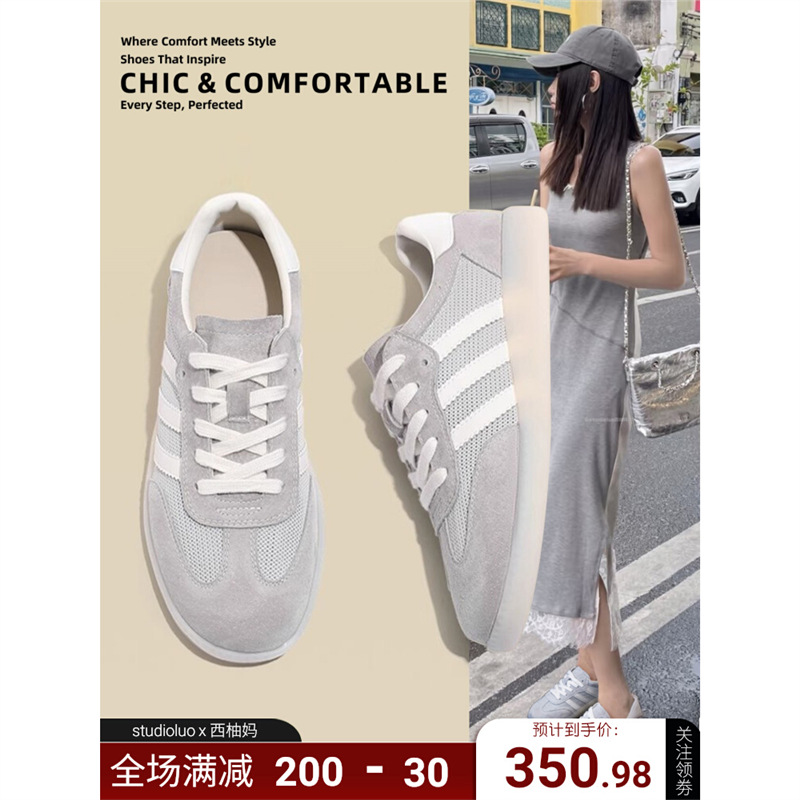 香港网面平底德训鞋女2025夏季新款真皮小个子百搭舒适透气休闲鞋