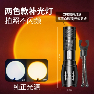 light, a special lighting tool for: UV fənərlər - full-of-atmospherewhiteyellowtriangular-stand