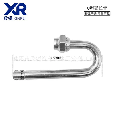 valve for Cars, Trucks, Bicycles