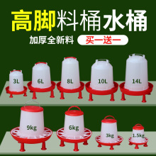 �u�ø��_�ϲ�ʳ���u��Ͱ��ͲС�uιʳ���Ӹ�ιˮ���u���Z����