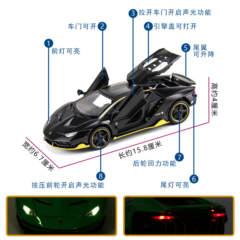 Jianyuan aleación coche modelo 1:32 Lanbo LP770 pista coche deportivo tire hacia atrás con sonido y luz modelo de coche de juguete adornos