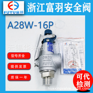 ����A28W-16P���P�304ȫ��ʽ��ȫ�y����偠tй���y����ޜ���