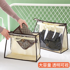 Bag storage bag household wardrobe transparent leather bag dustproof protective bag moisture-proof breathable bag portable storage hanging bag