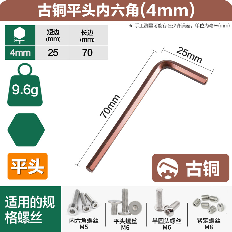 Llave de aleación de acero S2 llave hexagonal de cabeza plana al por mayor de alta dureza llave hexagonal destornillador cuchara hexagonal durable