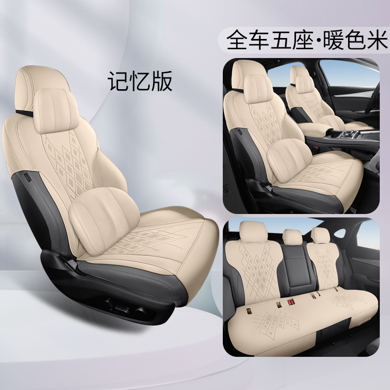 Seat Cushion – BYD Modelə uyğun (Original) oturacaq örtükləri - warm-beige-memory-edition-full-car-five-seats-seal-07dmi