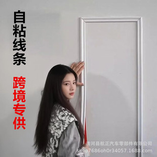 Cross-Border Popular Wall Decoration Mirror Frame Decoration Soft Line Home Decoration Border Background Wall European Style Relief Decorative Strip