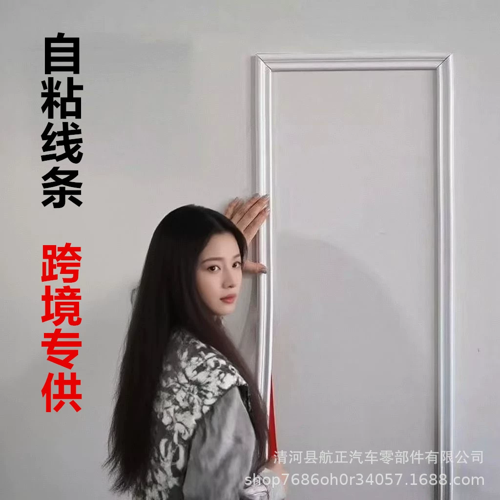 Популярное трансграничное настенное украшение, зеркальная рамка, украшение, мягкая линия, украшение для дома, фоновая стена, рельефная декоративная полоса в европейском стиле