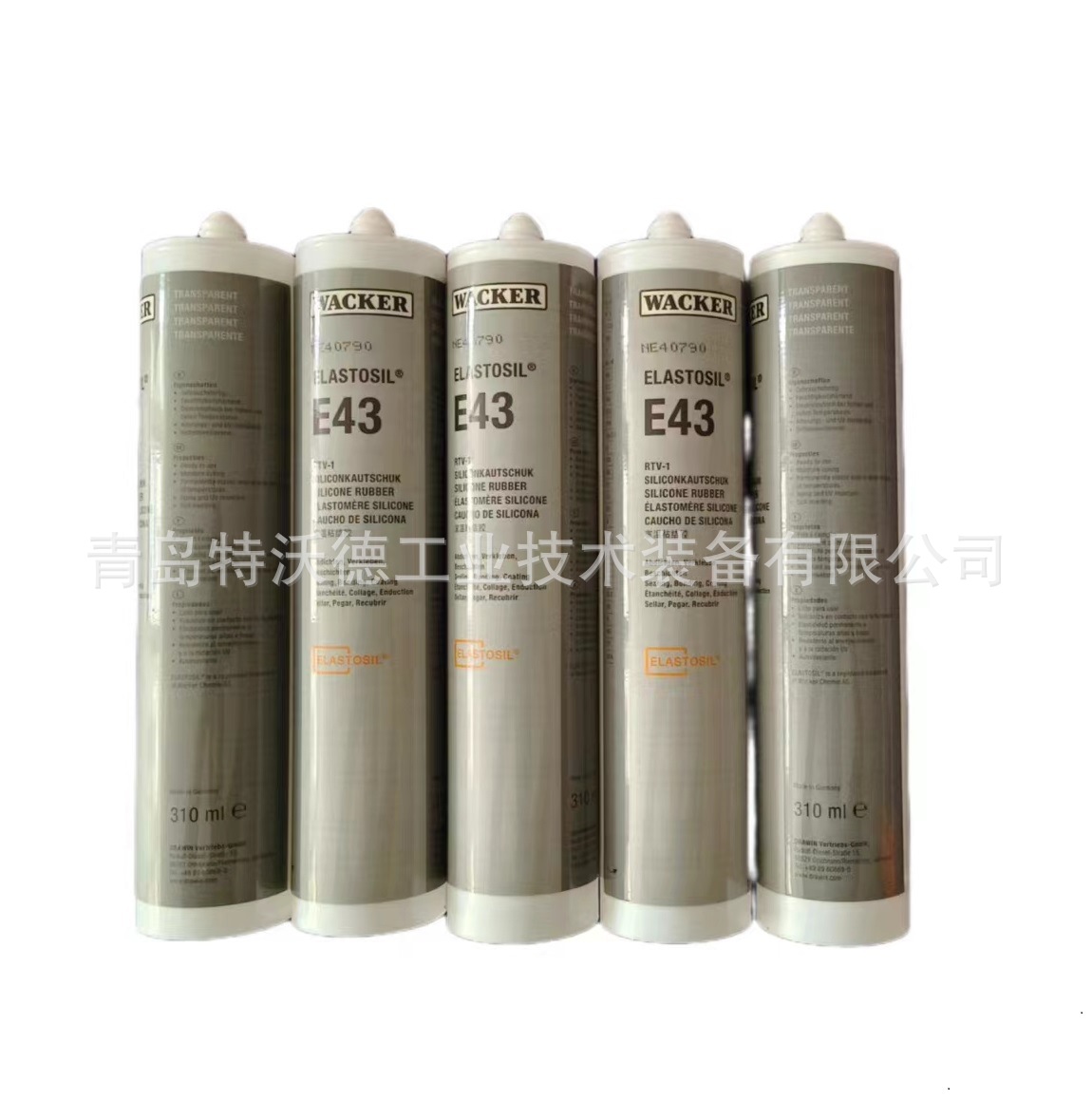 WACKER E43 瓦克硅橡胶