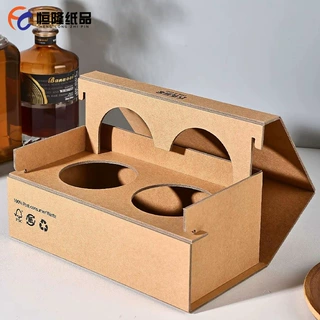 新品牛皮纸两片式折叠盒定制升级款精油卡位盒创意包装盒环保灰板