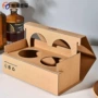 环保两片式新品定制折叠盒