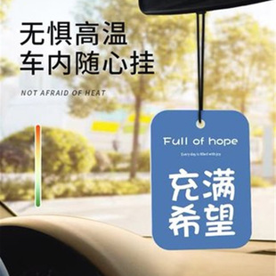 New car perfume aromatherapy card multiple fragrance fire-free aromatherapy car accessories pendant fresh air fragrance piece