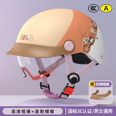 New 3C certification electric car Motosiklet kaskı (dəbilqə) - 3c-khaki-three-piece-anti-fog-short-glasses-hat-brim-adjustable-head-circumference-3c-certification