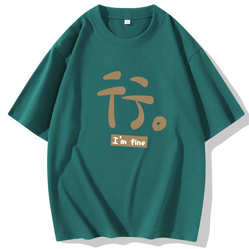 外贸新款短袖T恤男士夏季薄款冰丝潮牌半袖体恤男款圆领上衣批发