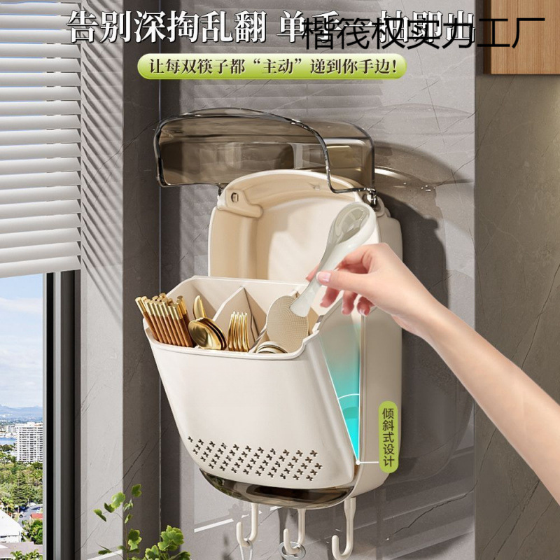 高档新款筷子收纳盒壁挂式家用筷子筒厨房快子勺子置物架筷篓筷笼|undefined