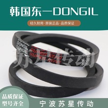 韩国东一DONGIL三角带 B156 B157 B158 B159 B160