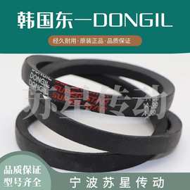 韩国东一DONGIL三角带 D630 D640 D650 D660