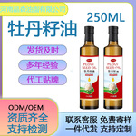 ʳ����ĵ�����ͺ���ĵ��ODM/OEM�ȶ���Ӧ��Ѽ���