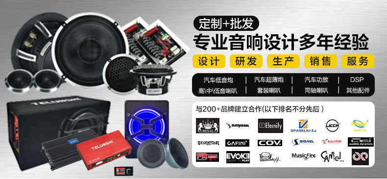 Factory direct tunnel car subwoofer active audio modified 6 inch 8 inch 10 inch 12 inch high power subwoofer