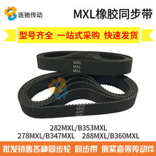 zͬ B346 282MXL(B353)  B358  278MXL(B347)  B360  B363