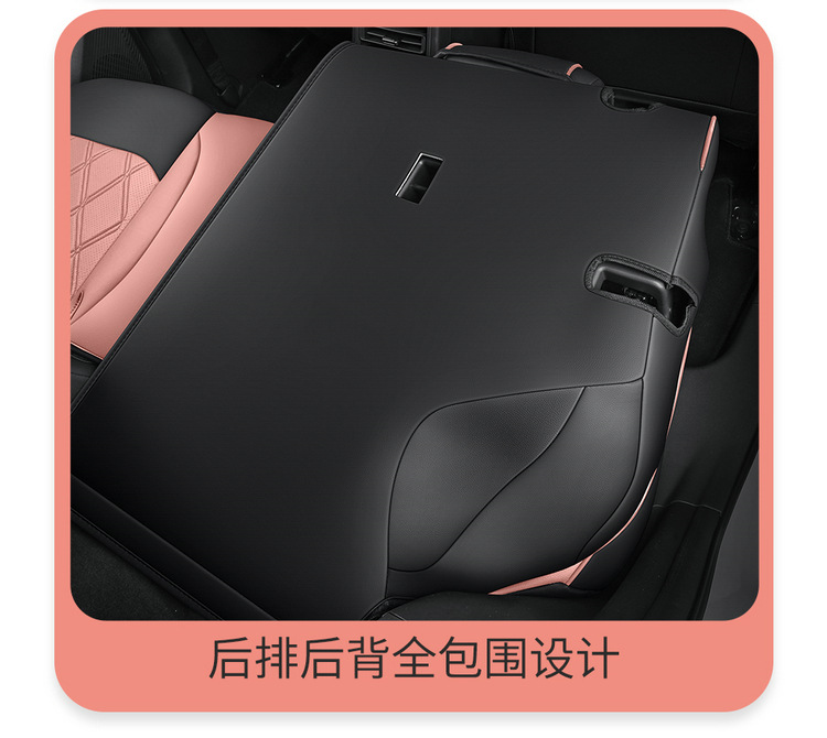 Changan third-generation cs55plus special car seat cover four seasons universal full-enclosed cushion second-generation leather seat cover