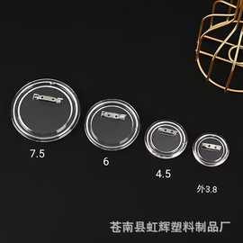 ✅透明空壳塑料徽章相框胸章胸针DIY吧唧塑料可更换图片100套圆形