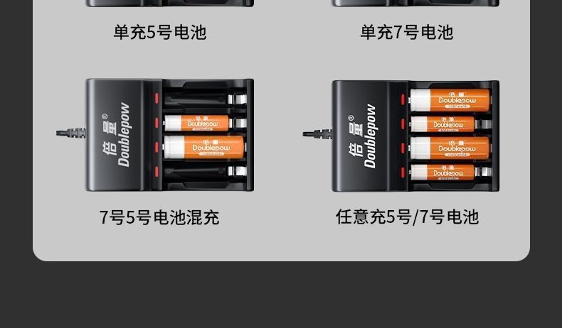 No. 5 and No. 7 Rechargeable Batteries, 1500Mah Large Capacity, Universal Rechargeable 1.2V Batteries, Cross-Border