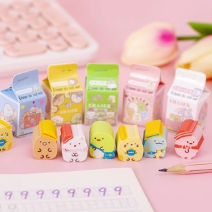 Milk Carton Eraser Ins High-Looking Student-Specific Clean and Traceless Blind Box Eraser Student Small Gift Reward
