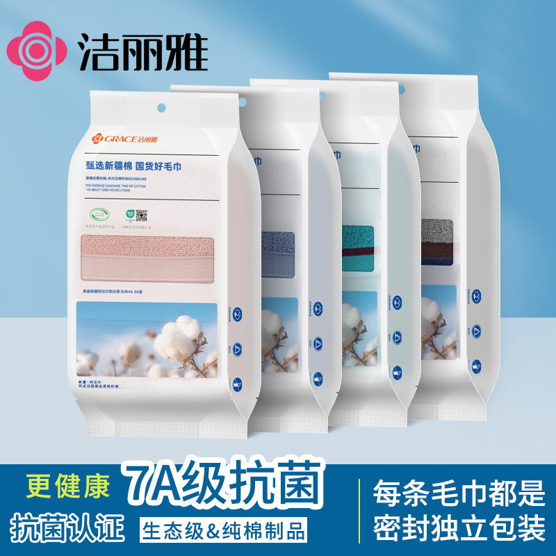 Jialiya Towel Pure Cotton Individually Packaged Absorbent Face Wash and Bath Towel Soft and Skin-Friendly Supermarket Wholesale Embroidered Logo