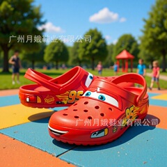 Croos  95汽车洞洞鞋麦昆联名款男女同款户外男女童鞋沙滩包头凉