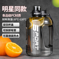 トンボトルケトル トンスポーツウォーターカップ 高温耐性