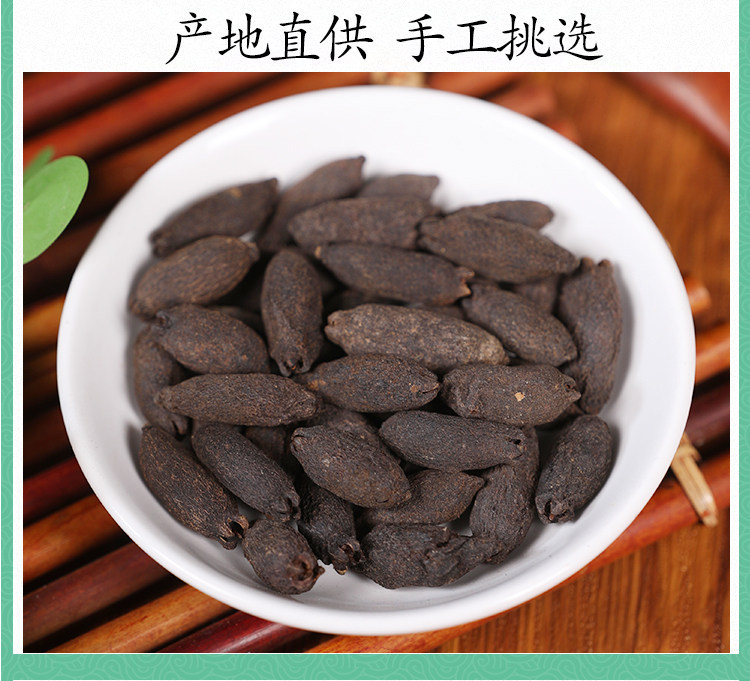 Dried Mother Clove Whole Buds Mu Ding Xiang 500g Culinary Spice and Traditional Herb specifications