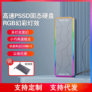 Mobile Solid State Drive High Speed Ssd Mobile Solid State USB Disk 1t Mobile Phone Computer Dual-Use External Large Capacity 2Tb